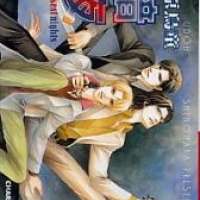  ����� Anya <small>Story & Art</small> 